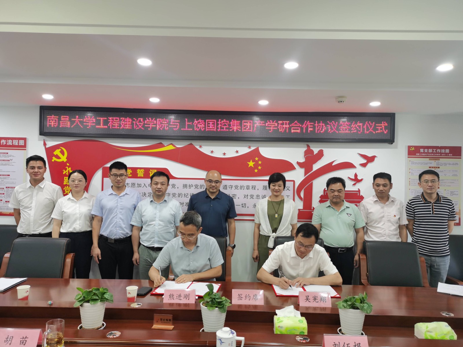 b0c9f27ce93e05a58c9496118a3004a0.jpg 微信圖片_20230710103912.jpg