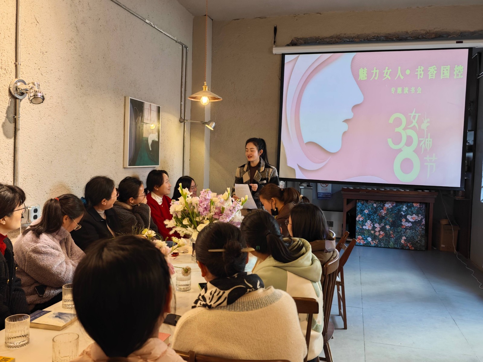 讀書分享會 (1).jpg