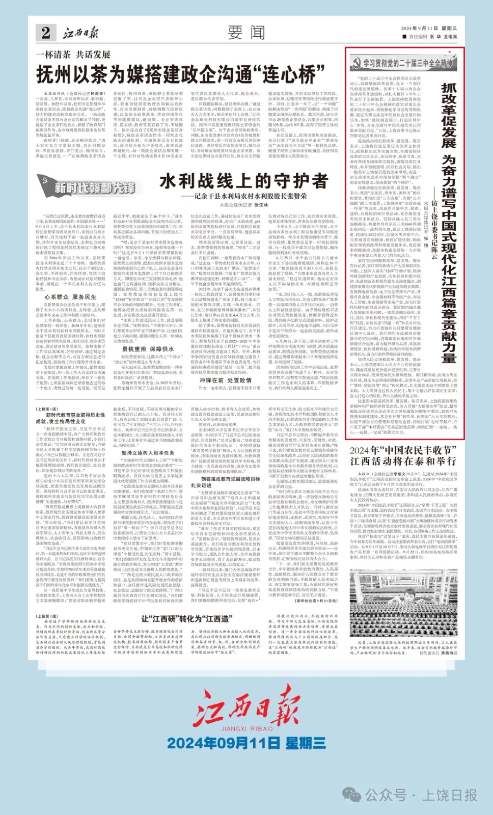 c6801436c234b7660c70753dcee3771f.jpg 01.jpg