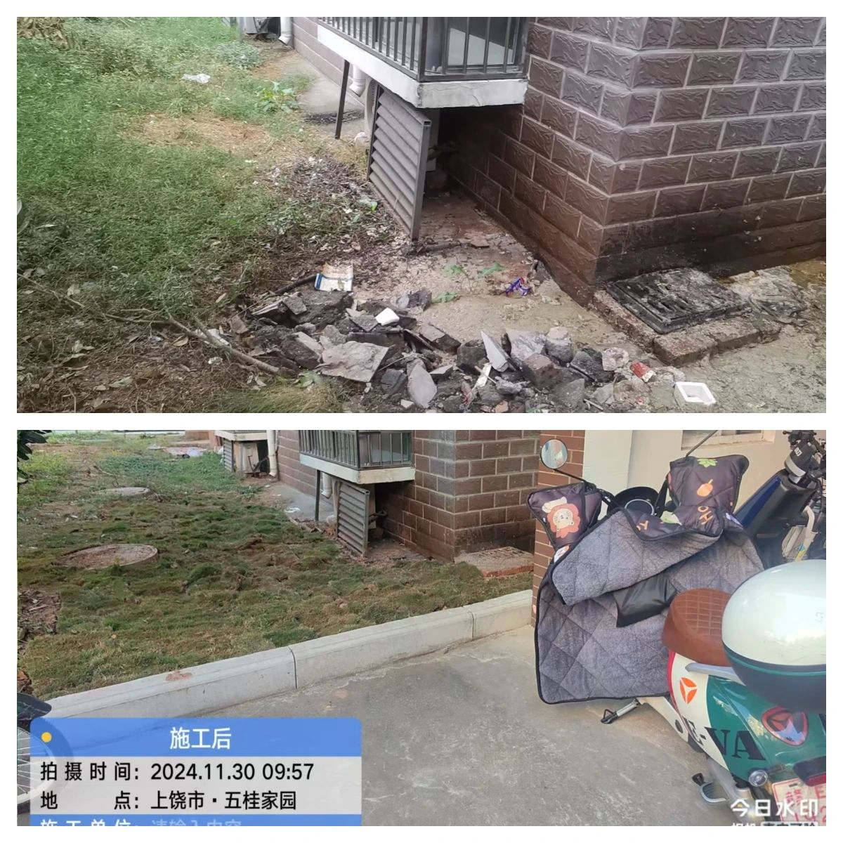 7382ed1e3e76a738057cd2d17f16f33e.jpg 7382ed1e3e76a738057cd2d17f16f33e.jpg