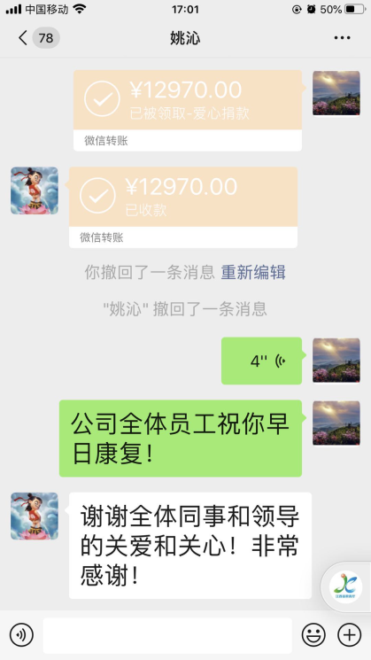 1600759280958666.png 圖片1.png