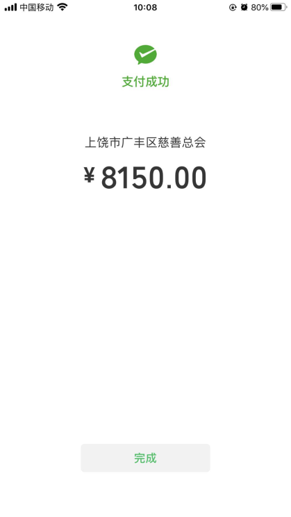 1600761028249166.png 圖片1.png